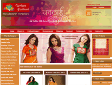 Tablet Screenshot of navlaeepaithani.com